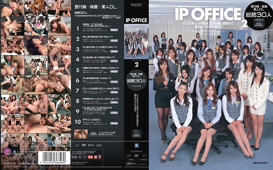IPSD-029 IP OFFICE 2 IPSD-029