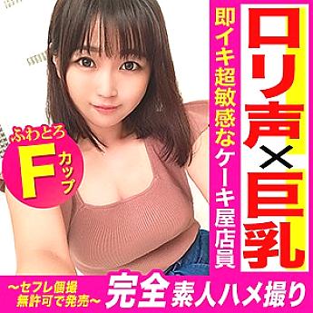 KAG-054 เซ็นเซอร์ CENSORED