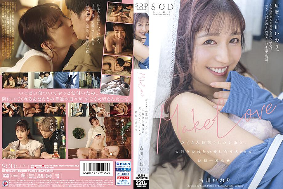 STARS-701 Make Love I took many detours, but in the end, I'm happiest when I'm in love with my boyfriend Iori Furukawa STARS-701