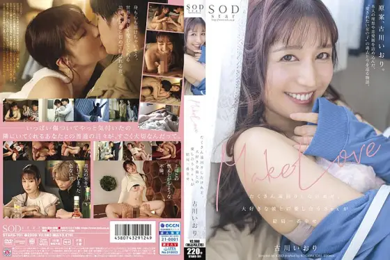 STARS-701 Make Love I took many detours, but in the end, I'm happiest when I'm in love with my boyfriend Iori Furukawa STARS-701