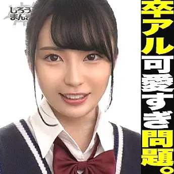 SIMM-451 Miyu SIMM-451