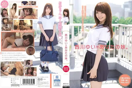 MUKD-356 Yui Nishikawa is your little sister. Cute sister who likes to serve and creampie SEX! MUKD-356