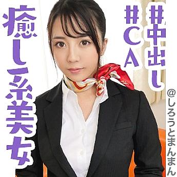 SIMM-353 Moe SIMM-353