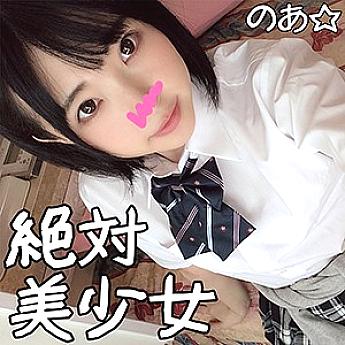 HMDN-327 Noah HMDN-327