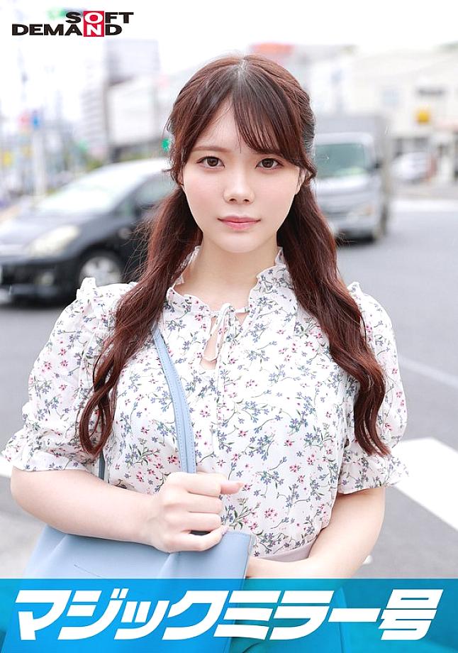 SDMM-127 Magic Mirror No. If you make a highly educated female college student who attends one of the leading ladies' colleges in Tokyo say 100 dirty words, it will be verified whether it will stain your pure white pants! ! … As a result, he is so in SDMM-127