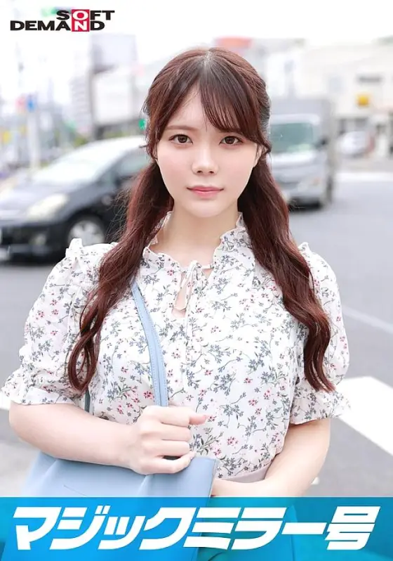SDMM-127 Magic Mirror No. If you make a highly educated female college student who attends one of the leading ladies' colleges in Tokyo say 100 dirty words, it will be verified whether it will stain your pure white pants! ! … As a result, he is so in SDMM-127