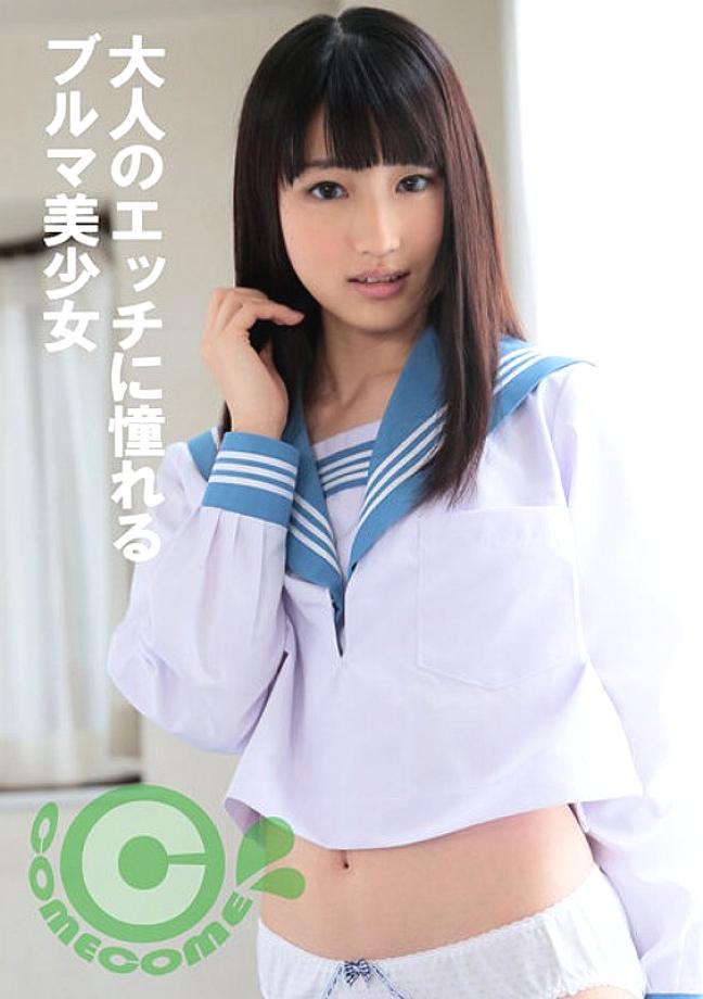 PYU-371 A beautiful girl in bloomers who longs for adult sex PYU-371