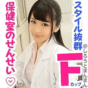SIMM-375 Nacchan sensei SIMM-375
