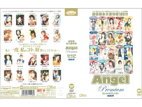 ANPD-004 Angel Premium VOL.4 ANPD-004