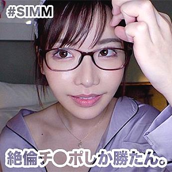 SIMM-346 Emi SIMM-346