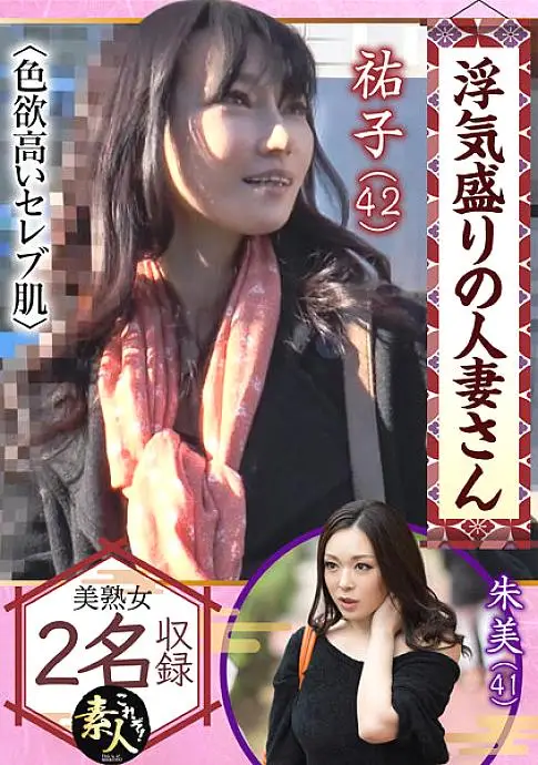 KRS-070 Flirtatious Married Woman Do Celebrity Wives Like Colors? Wife, I'm sorry! 03 03 KRS-070