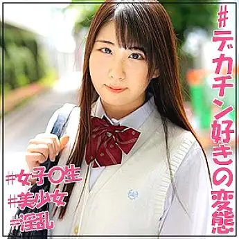 JOTK-083 light JOTK-083