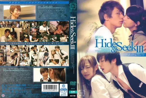 SILK-066 Hide & Seek 3 SILK-066