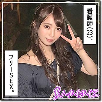 HOI-143 Nami HOI-143