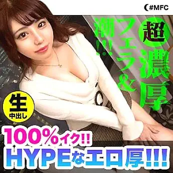 MFC-073 Luna MFC-073