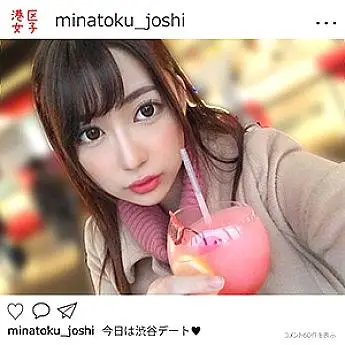 MNTJ-014 Renka MNTJ-014