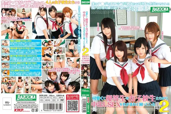MDB-698 I'm in trouble because I'm being asked for vaginal cum shot SEX by cute and honor student school girls. 2 Harura Mori Umi Hirose Natsume Airi Otoha Nanase MDB-698