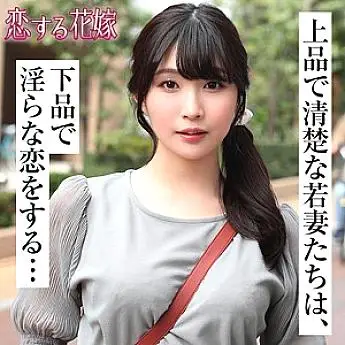 AVKH-182 Satomi Ninomiya AVKH-182