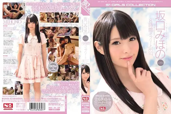ONSD-821 Miho Sakaguchi S1 8 Hours Complete BEST ONSD-821