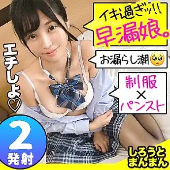 SIMM-606 Rei-chan SIMM-606