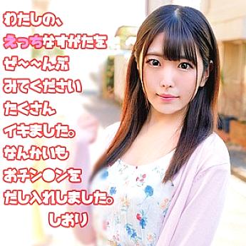 OREC-515 เซ็นเซอร์ CENSORED