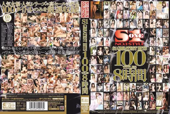 ONSD-476 S1 GREATEST HITS 100 TITLES 8 hours ONSD-476
