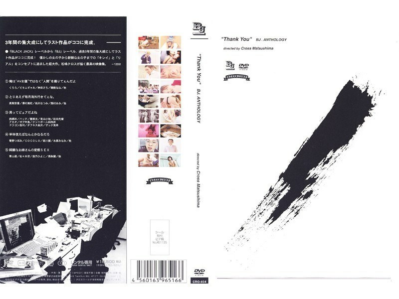CRO-034 Thank You BLACK JACK ANTHOLOGY CRO-034