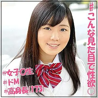 JOTK-087 Haruka JOTK-087
