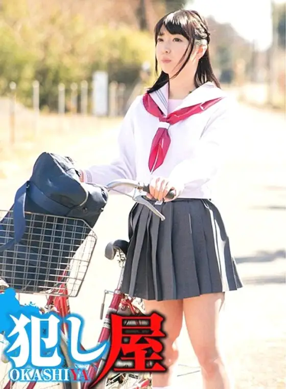 SVOKS-045 Mio-chan SVOKS-045