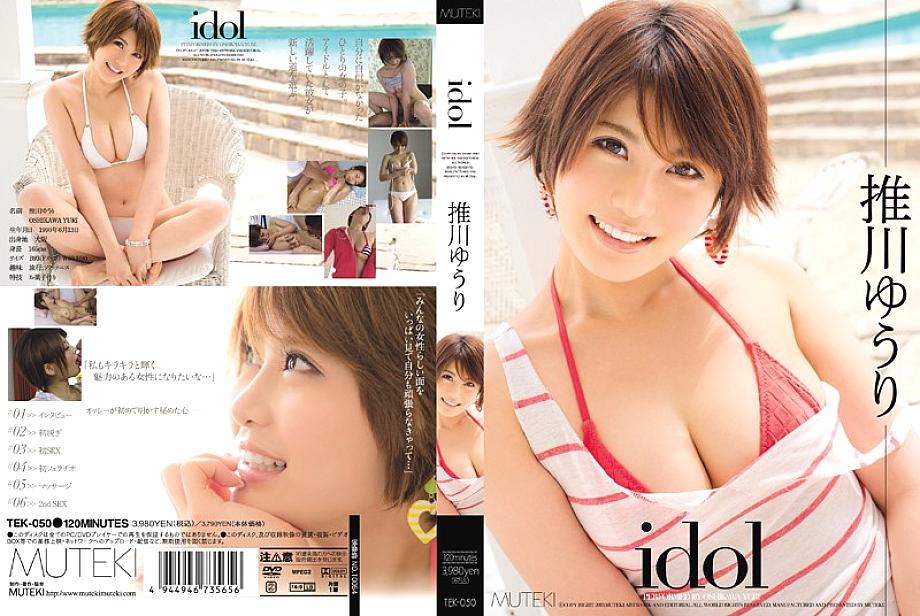 TEK-050 idol Yuuri Oshikawa TEK-050