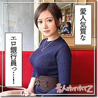 HOI-120 Of HOI-120