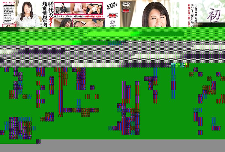 JRZD-783 First Shooting Married Woman Document Fujiko Hamasato JRZD-783