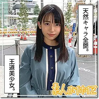 HOI-160 Uru-chan HOI-160