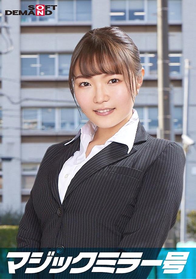 SDMM-11210 Rui, an elite office lady working at a top company. The Magic Mirror Edition interviews her while groping her bare breasts under the pretense of a "lingerie manufacturer monitor survey." She makes a series of super erotic remarks that SDMM-11210