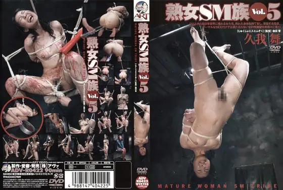 ADV-R0422 Mature S&M Group Vol.5 ADV-R0422