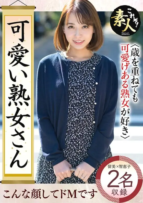 KRS-117 Cute mature woman I like cute mature women even when I'm old 17 KRS-117