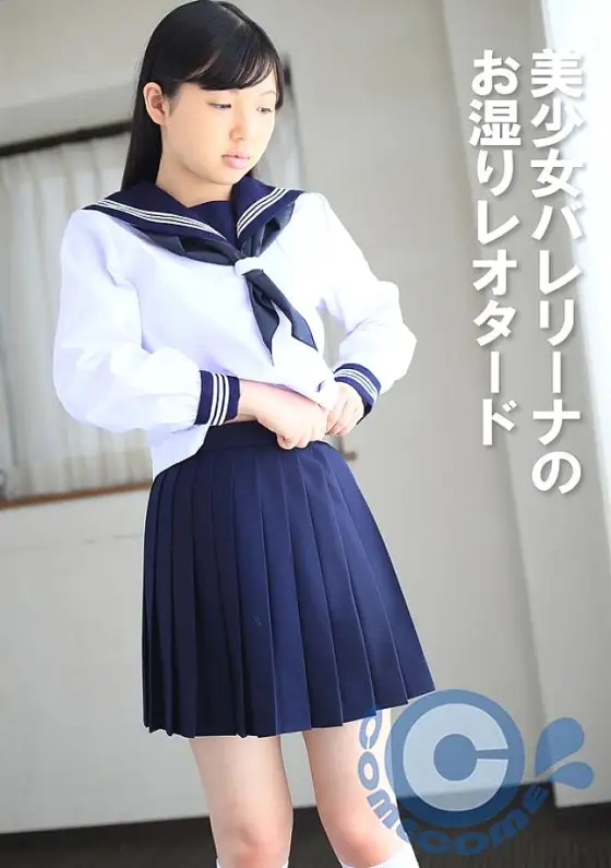 PYU-395 Beautiful ballerina's wet leotard PYU-395
