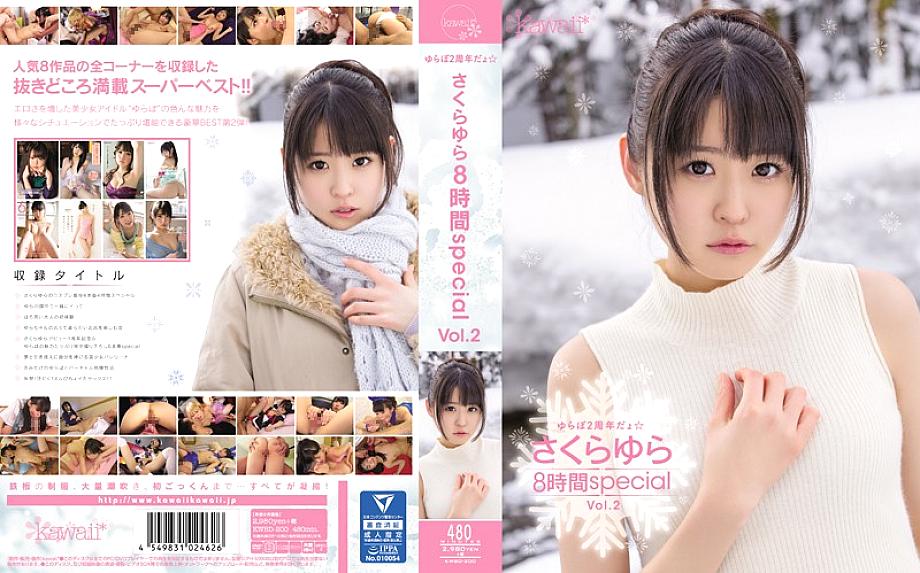 KWBD-200 Yurapo 2nd Anniversary☆Yura Sakura 8 Hour Special Vol.2 KWBD-200