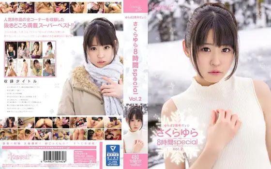 KWBD-200 Yurapo 2nd Anniversary☆Yura Sakura 8 Hour Special Vol.2 KWBD-200