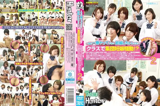 HUNT-991 ~ Please do one shot with me! I want to get pregnant! ~ Group pregnancy uproar in class! ?? My longing homeroom teacher is pregnant and is on maternity leave. Upset running to the girls in the class. And when one girl student muttered, "I wa HUNT-991