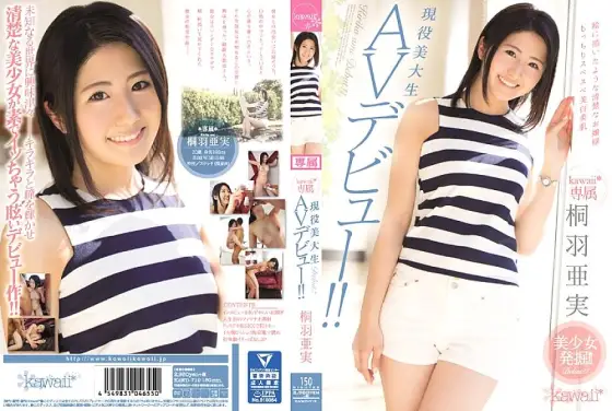 KAWD-719 Beautiful girl excavation! ! An Active Art College Student Kawaii* Exclusive AV Debut! ! Kiriha Ami KAWD-719
