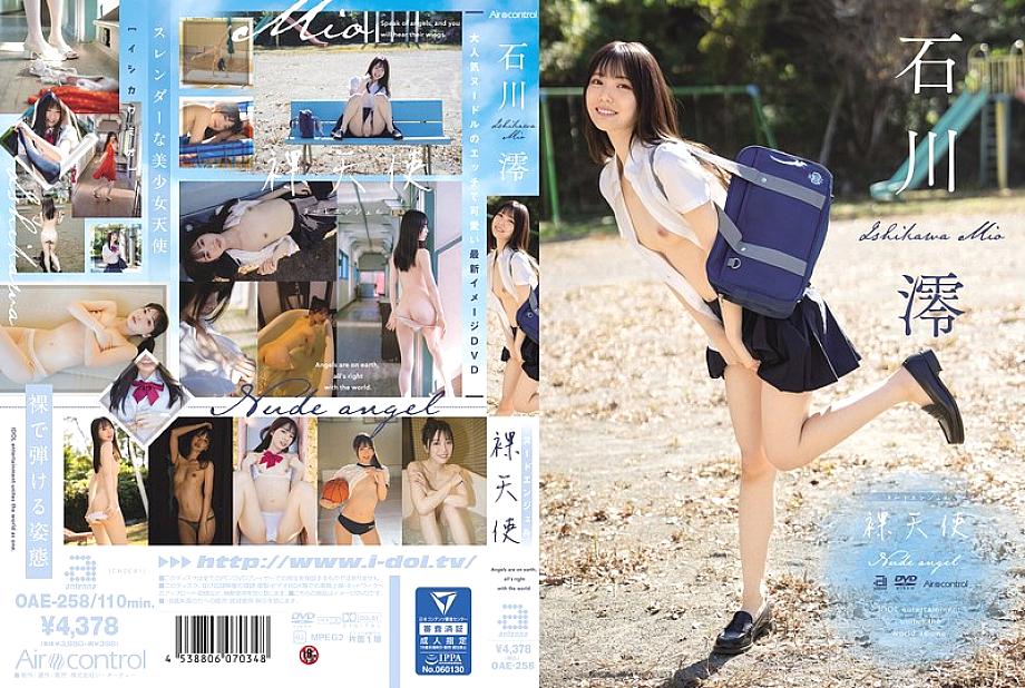 OAE-258 Naked Angel Mio Ishikawa OAE-258