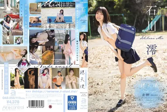 OAE-258 Naked Angel Mio Ishikawa OAE-258