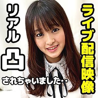 MOK-003 Aimi-chan MOK-003