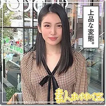 HOI-151 Ayami HOI-151
