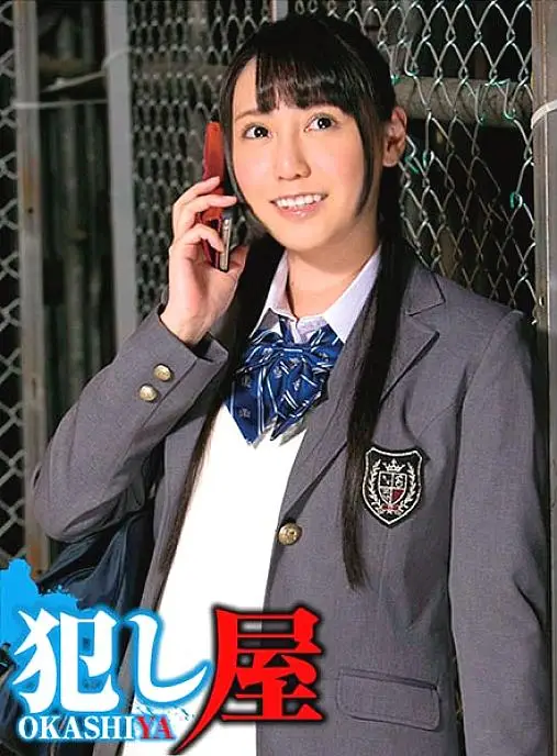 SVOKS-089 Yulia-chan SVOKS-089