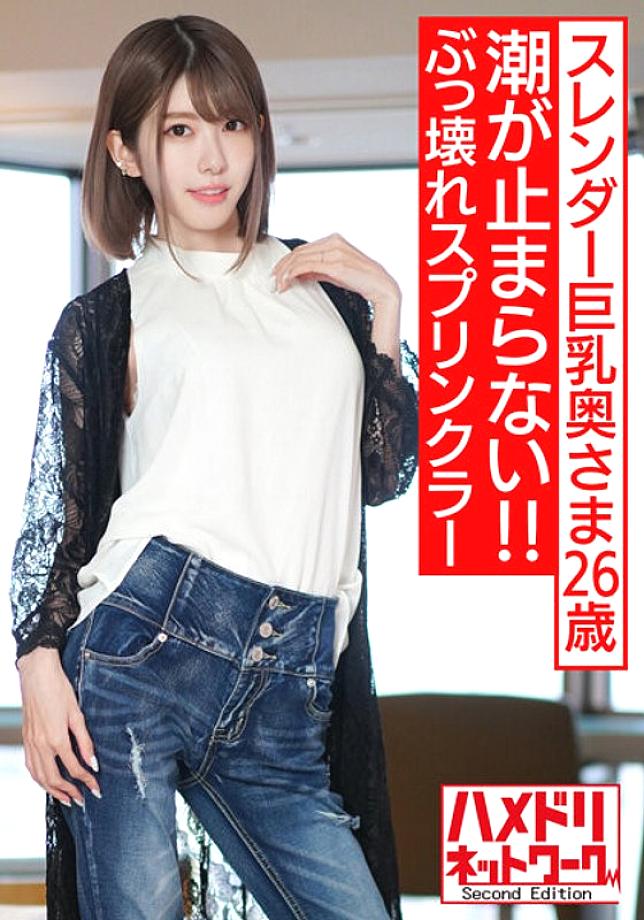 HMDNV-524 เซ็นเซอร์ CENSORED