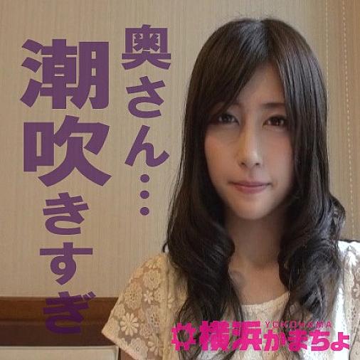 YKMC-007 Mitsuka / Yuyu YKMC-007