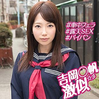 OREX-164 Himari OREX-164