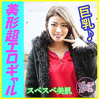 BTGL-004 เซ็นเซอร์ CENSORED